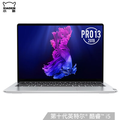 小新Pro怎么样-小新Pro性能测评与使用体验_http://www.meifudie.com_好物_第1张