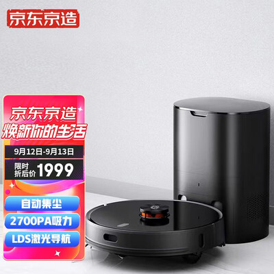 京东京造JZZN-Z9H怎么样？质量靠谱吗？