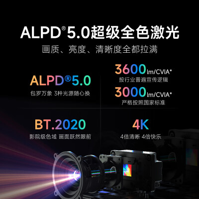 当贝x5 ultra和海信viddac1pro哪个好？区别有吗？