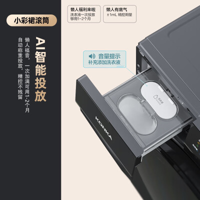 康佳KH100-X1408AQIT真实感受咋样_http://www.meifudie.com_好物_第2张