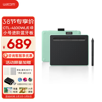 内幕剖析评测WacomCTL-4100WLE0-C测评好不好？使用二周感受如何！！