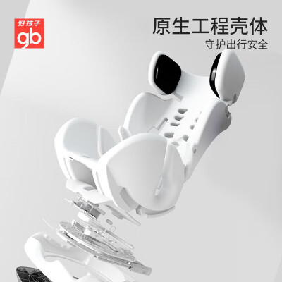 好孩子cs772跟cs773比较哪款好一些_http://www.meifudie.com_好物_第3张
