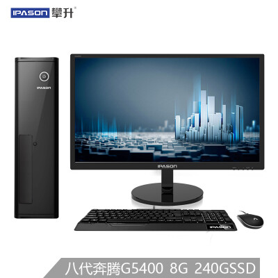 攀升PS300-S20015401怎么样？谁用过评价？