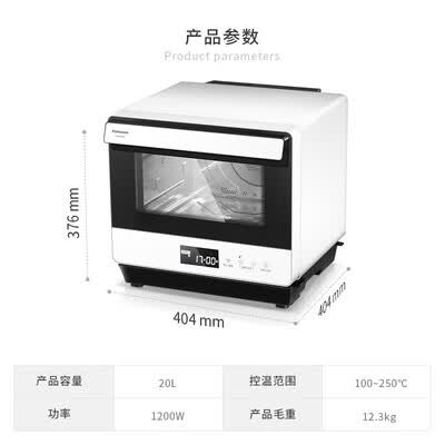 松下NU-JK180W蒸烤箱一体机怎么样?评价如何?