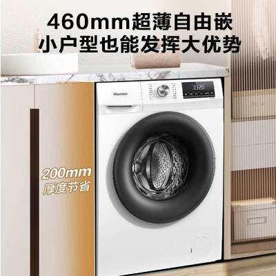 海信（Hisense）HG90DG12F怎么样？值得入手吗？