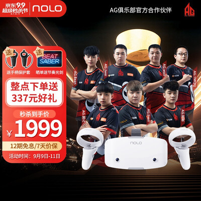 NOLO Sonic怎么样？值得入手吗？