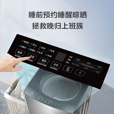 海尔EB100Z33Mate1怎么样？质量靠谱吗？