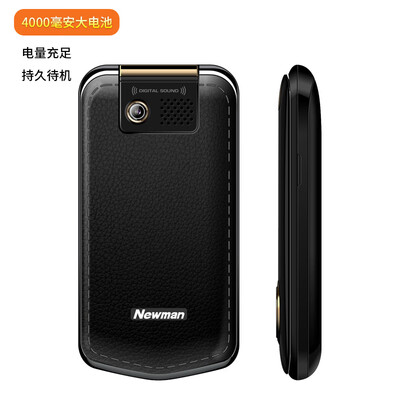 纽曼V998怎么样?属于什么档次?