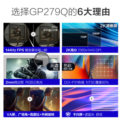 HKCGP279Q怎么样?质量好不好?