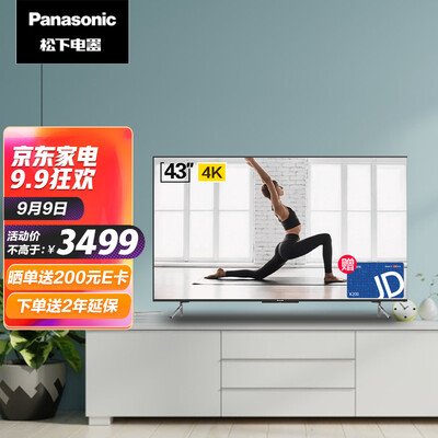 松下TH-43JX580C怎么样？测试如何？