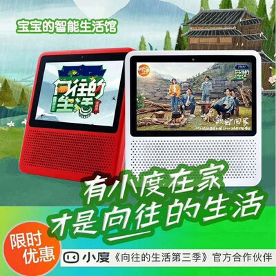 用后实情讲解小度nv6001和nv2001区别哪个更好用？谁是性价比之王