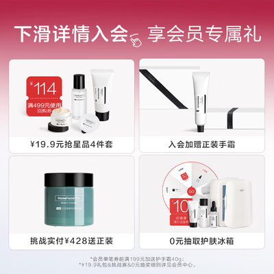 HomeFacialPro乳糖酸去黑头原液真实使用评测_http://www.meifudie.com_好物_第3张