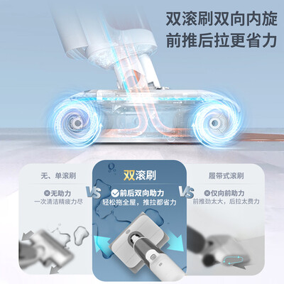 添可洗地机和海尔洗地机哪个好?有区别吗?