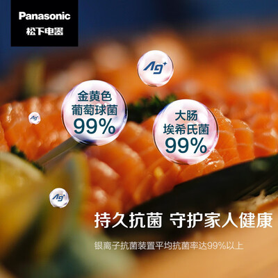 体验感受点评松下NR-EW63WSA评测质量如何呢？用过有经验的说说吧！