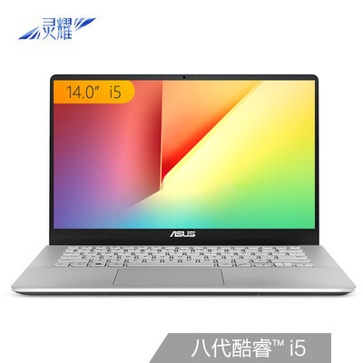 华硕灵耀S2代怎么样?好不好用?