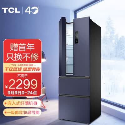 TCL冰箱R315V5-D怎么样？评价如何？