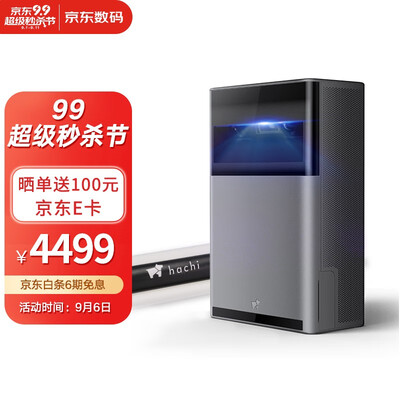hachi哈奇光屏K1怎么样？质量好吗？