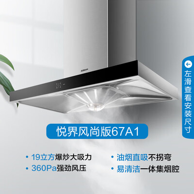 良心测评老板67A1+32B2T怎么样？深度剖析内幕
