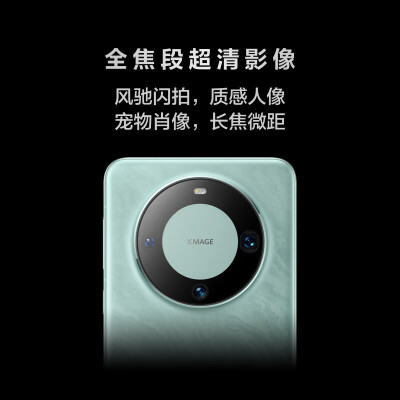 华为Mate 60 Pro怎么样？牌子好吗？