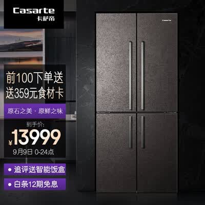 卡萨帝BCD-505WGCTDAGDYU1怎么样？上档次吗？