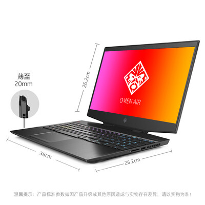 惠普暗影精灵RTX怎么样?谁用过评价?