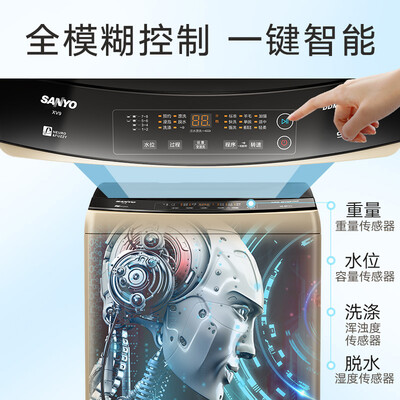 优缺点评测三洋XV9洗衣机怎么样？优缺点爆料测评