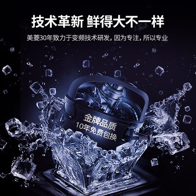 冰箱美菱BCD-441WP9CX怎么样?有谁用过?