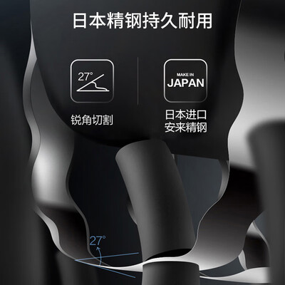 须眉ST-W482怎么样?质量如何?