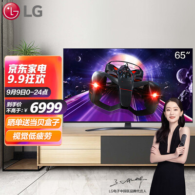 电视LG 65NANO76CPA怎么样？质量好吗？