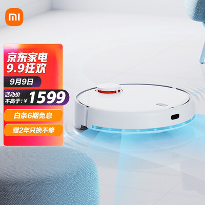 小米米家扫地机器人2怎么样?有谁用过?