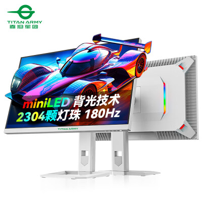 全新感受泰坦军团p27a6r与p27a6mr显示器哪款好？区别是什么？优缺点曝光