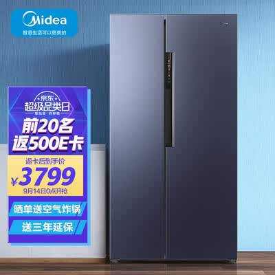 美的BCD-650WKPZM(E)怎么样？测试如何？