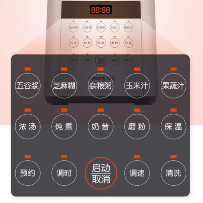 九阳L18-P350低音破壁机怎么样？性价比高吗？