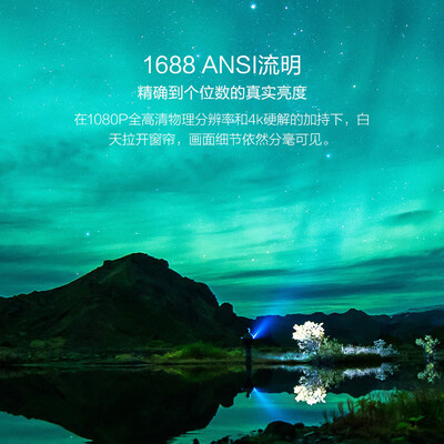 峰米WEMAX ONE怎么样-峰米WEMAX ONE真实用户评价分享_好物推荐_第4张_itswebtime 峰米WEMAX ONE怎么样-峰米WEMAX ONE真实用户评价分享_http://www.itswebtime.com_好物推荐_第4张