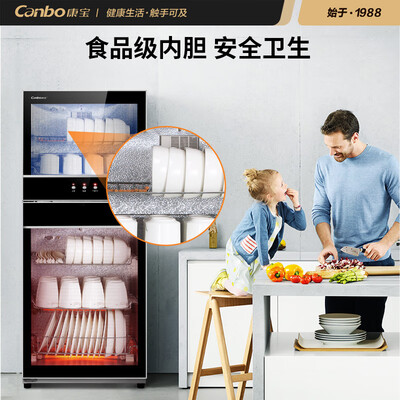 康宝ZTP350D-1怎么样？值得入手吗？