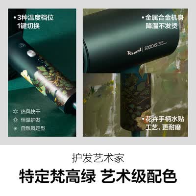 素士h5吹风机怎么样？牌子好吗？
