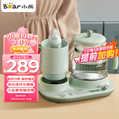 良心体验小熊TNQ-A12L1是否划算?告知三星期感受分享!!