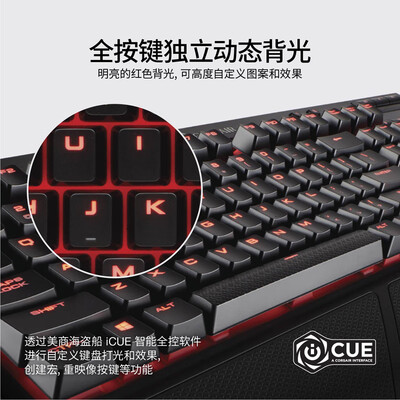 G610和美商海盗船K68哪个好-G610和美商海盗船K68深度对比_http://www.meifudie.com_好物_第3张