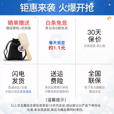 「一定要了解」松下wne6b和wne6c的区别?评测分析哪款更好 「一定要了解」松下wne6b和wne6c的区别?评测分析哪款更好