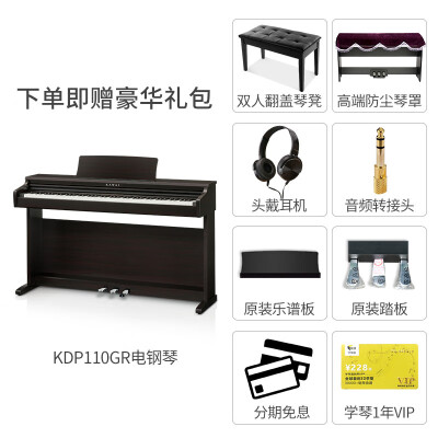 卡瓦依KDP110与CA29对比哪个更好-卡瓦依KDP110与CA29对比哪款更值得选购_http://www.meifudie.com_好物_第4张