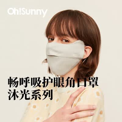 OhSuySLN3M072怎么样?质量如何?