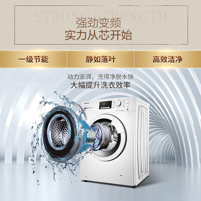 内幕解析海信XQG80-S1229FW洗衣机怎么样？老司机透漏解密