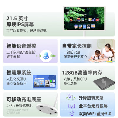 易乐看SW2193T怎么样？上档次吗？