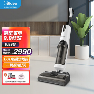 美的洗地机X8怎么样?评测好吗?
