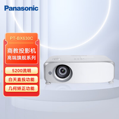 已经入手体验松下投影仪PT-BX630C评测质量好不好？入手必须知道的点