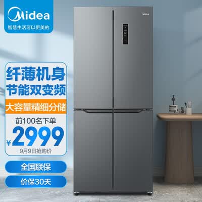美的BCD-425WSPM(E)怎么样？做工如何？