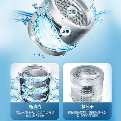 优缺点爆料康佳XQB90-12D0B洗衣机怎么样？真相评测揭秘