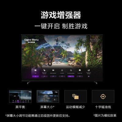 索尼XR-65X90L 65英寸怎么样？性价比高吗？