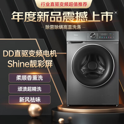 美的 MG100V650DE使用后感受怎样_http://www.meifudie.com_好物_第2张