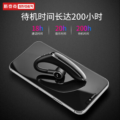 斯泰克F900怎么样?质量好吗?
